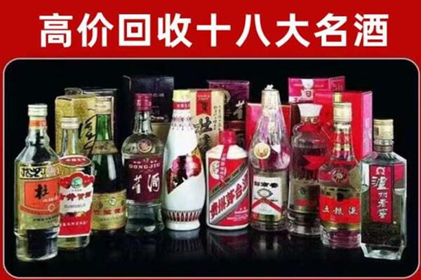 海城区回收老酒