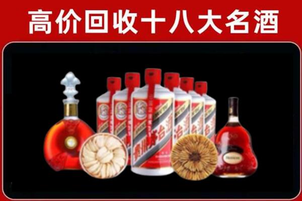 海城区回收名酒店