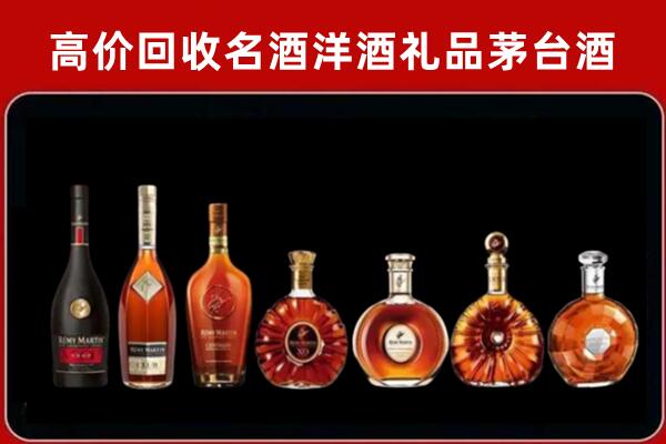 海城区回收拉菲红酒