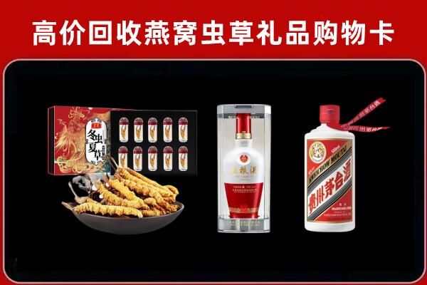 海城区回收名酒哪家好