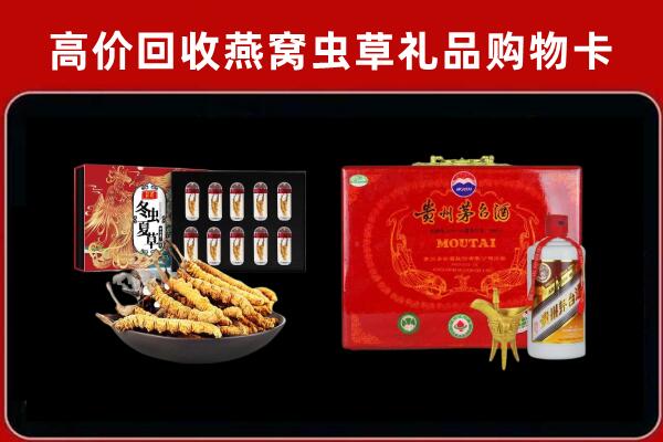 海城区回收15年茅台酒